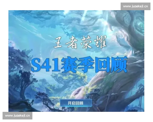 2016年王者荣耀赛事回顾与发展历程分析